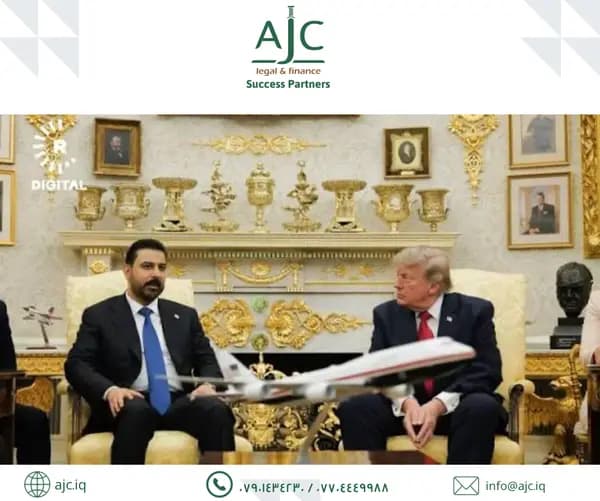 شراكة استراتيجية بـ 60 مليار دولار: العراق يستعد لتوقيع 50 اتفاقية تاريخية مع الولايات المتحدة