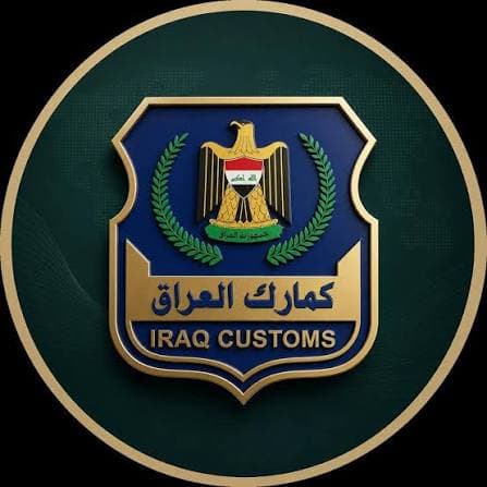 The Legal Framework for Customs Tariffs in Iraq: Distinguishing Between Medicines and Dietary Supplements and Its Impact on the Import Sector