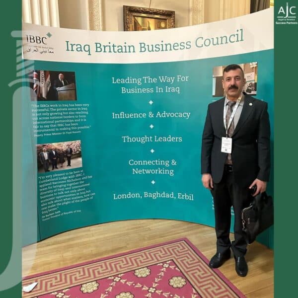 مؤتمر مجلس الاعمال العراقي البريطاني (IBBC)