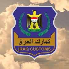 Border Ports Record Unprecedented Financial Revenues Exceeding 500 Billion Dinars in July