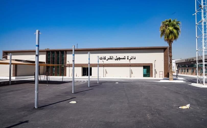 فجوة تشريعية في تنظيم فروع الشركات الأجنبية بعد تعديل نظام 2017