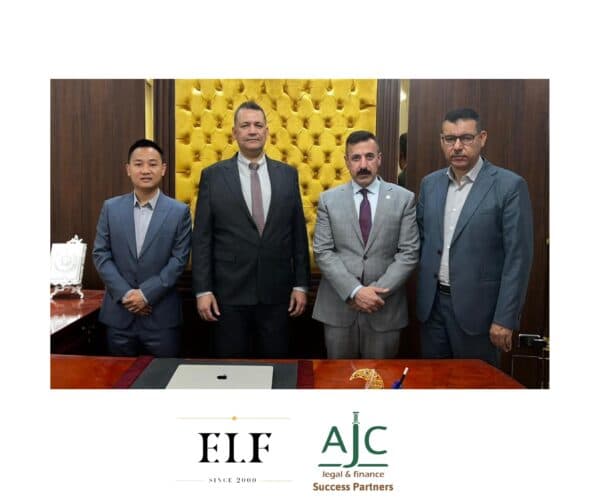 مذكرة تفاهم بين شركة ايمن الجبوري والشركة المصرية القانونية