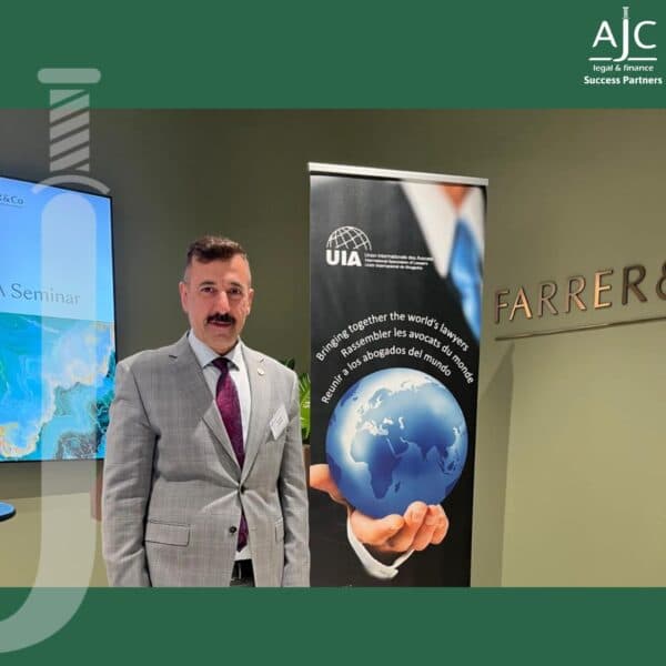 المنتدى السنوي السادس عشر لقانون الأعمال لمنظمة جمعية الإتحاد الدولي للمحامين – UIA في المملكة المتحدة