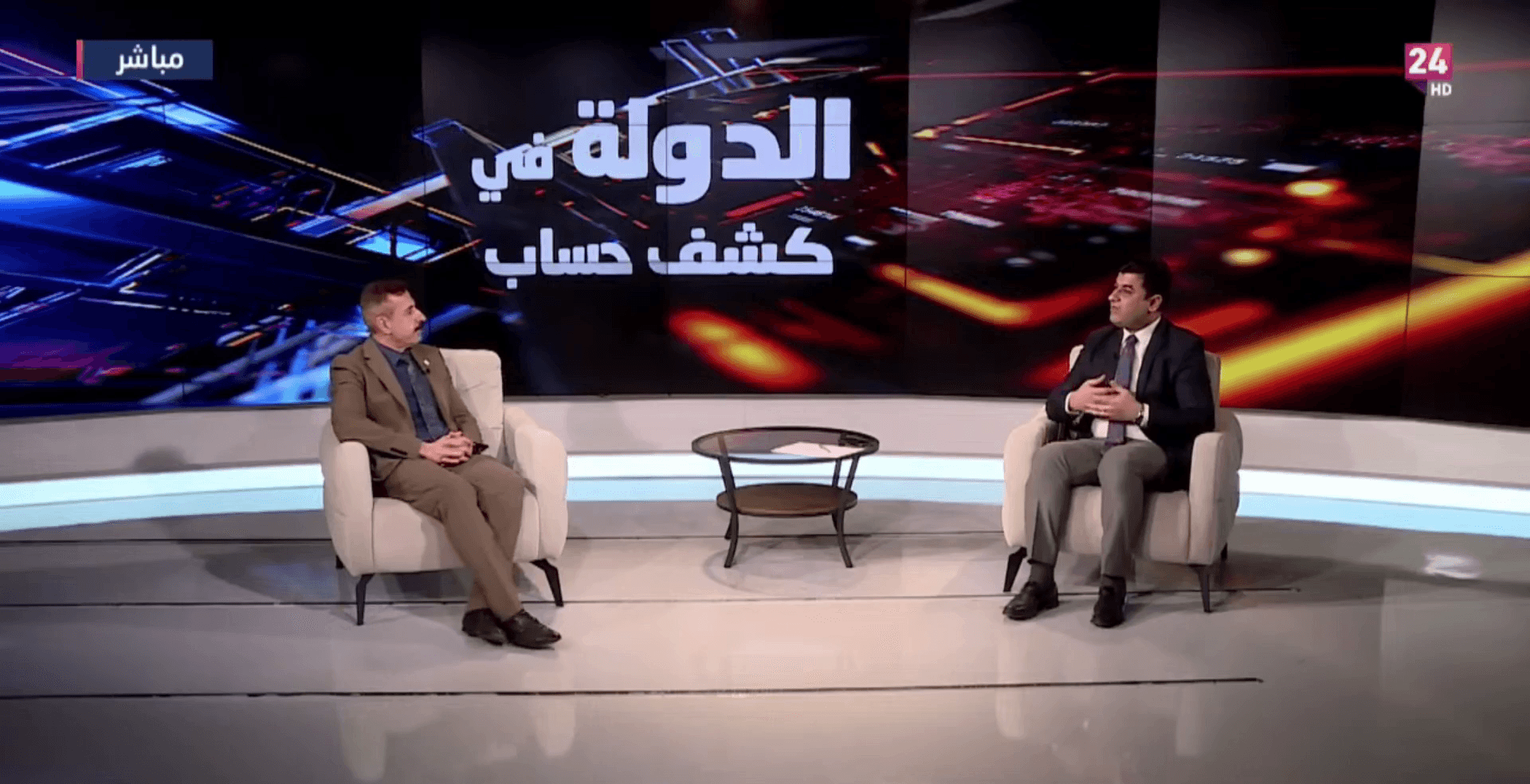 تحول العراق إلى قبلة للاستثمار: تسجيل الشركات وتسهيلات ضريبية وأمنية